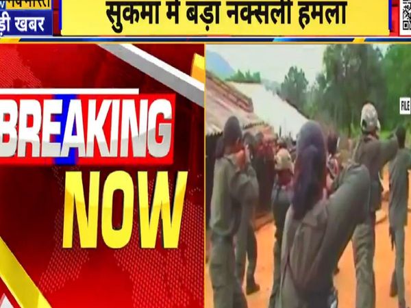 Naxalite attack in Chhattisgarh's Sukma, three CRPF personnel injured