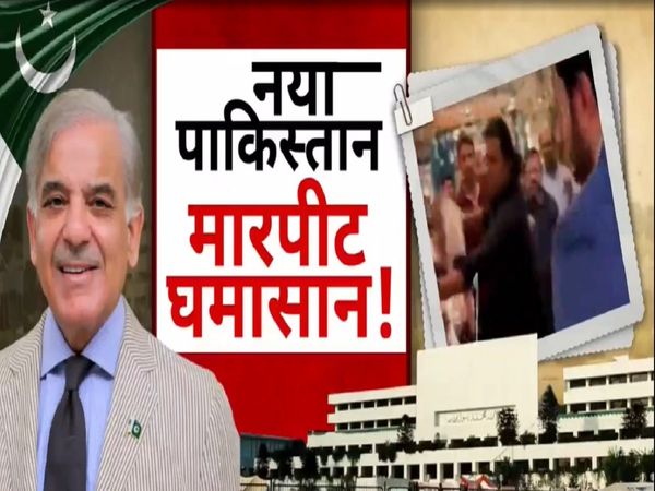 Countdown for the new PM of Pakistan! Maulana Fazlur Rehman say Shahbaz Sharif' s government will survive only one year