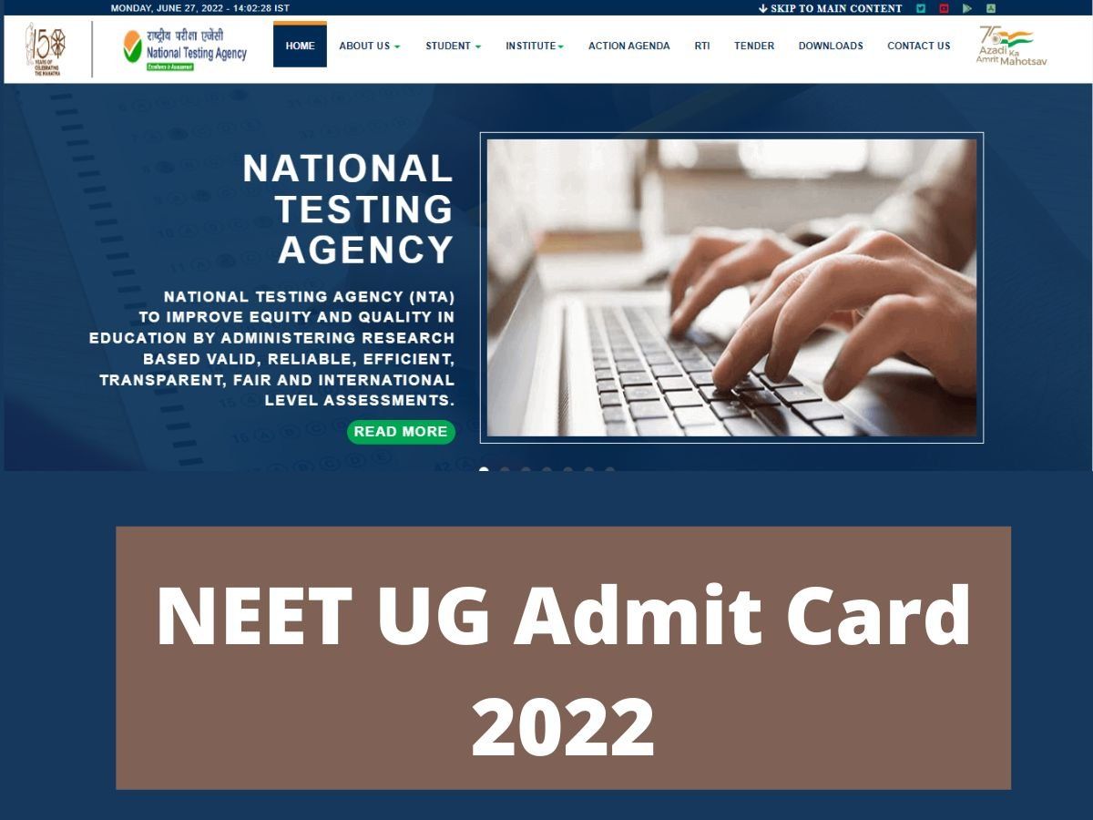 NEET Admit Card 2022: नीट यूजी परीक्षा के एडमिट कार्ड इस दिन होंगे जारी, ऐसे करें डाउनलोड