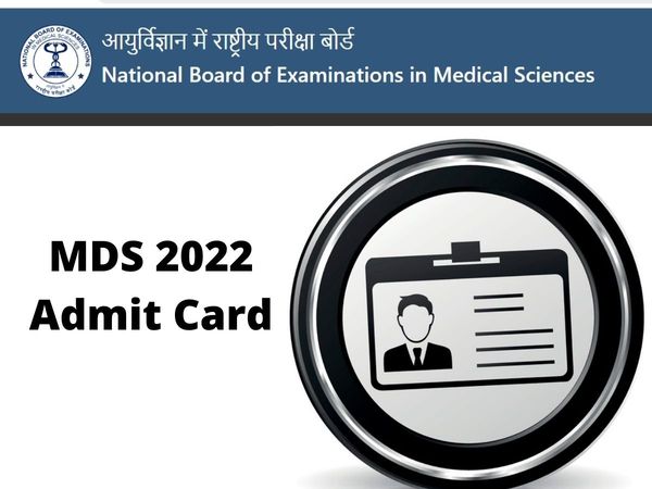 NEET MDS admit card, NEET MDS admit card 2022