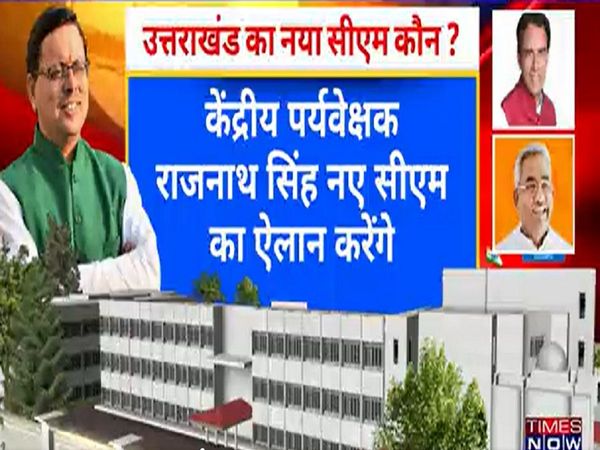 BJP To Announce Name Of New Uttarakhand Chief Minister Today