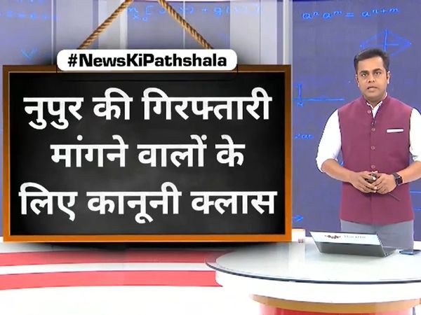 News Ki Pathshala: Big disclosure on stone pelting after Friday prayers, know what Tariq Fateh said?