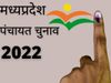 Madhya Pradesh Panchayat Election 2022 