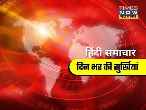 NEWS WRAP 7 August 2022