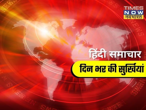 NEWS WRAP 13 July 2022