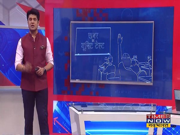 News Ki Pathshala: Know how the health system will change with one number, what punishment does Taliban give for trimming beard