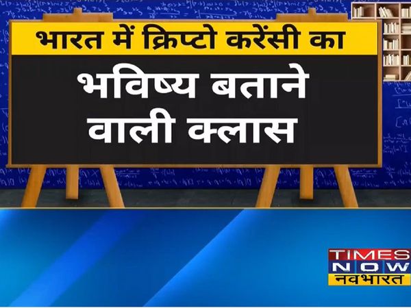 News Ki Pathshala