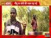 नींबू के बागान में रखवाली के लिए तैनात हो गए लठैत [VIDEO]