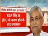 JDU-BJP alliance to break again in Bihar, Nitish Kumar to form government with RJD?