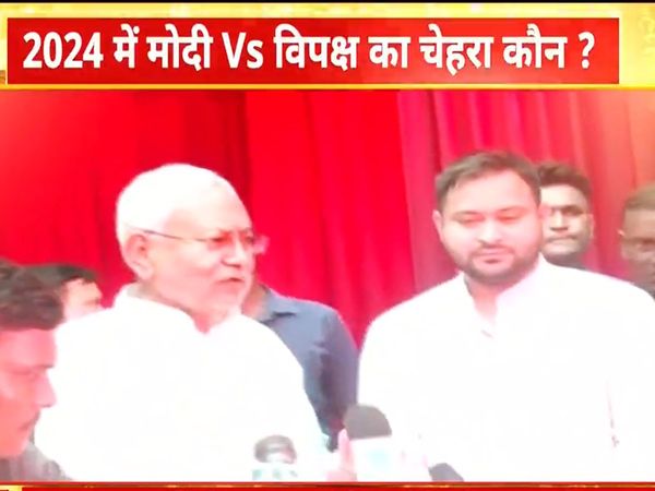 Rashtravad: Nitish Kumar will be able to stop Narendra Modi in 2024, how many contenders for the post of PM?