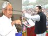 Bihar Exit Poll result 2020 LIVE times now exit poll, Bihar Vidhan sabha Prediction 2020 