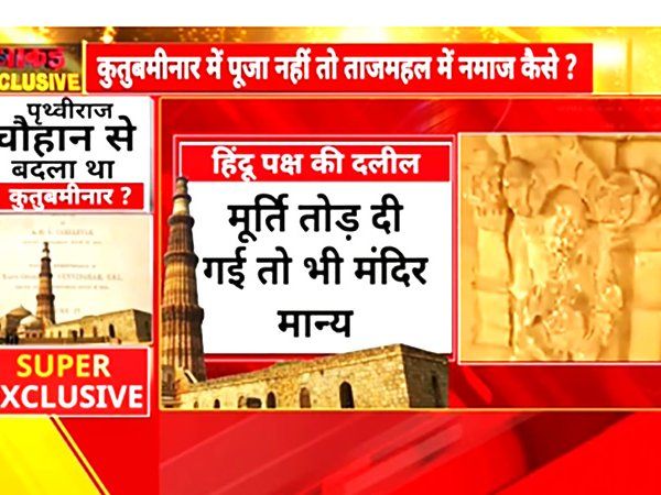 Dhakad Exclusive: 'कुतुब मीनार' में पूजा नहीं तो 'Taj Mahal' में नमाज कैसे ?