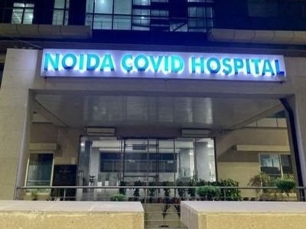 Noida Covid Hospital