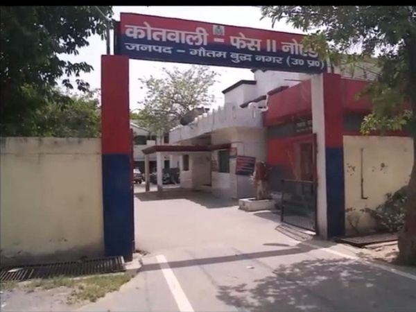 Noida Suicide Attempt