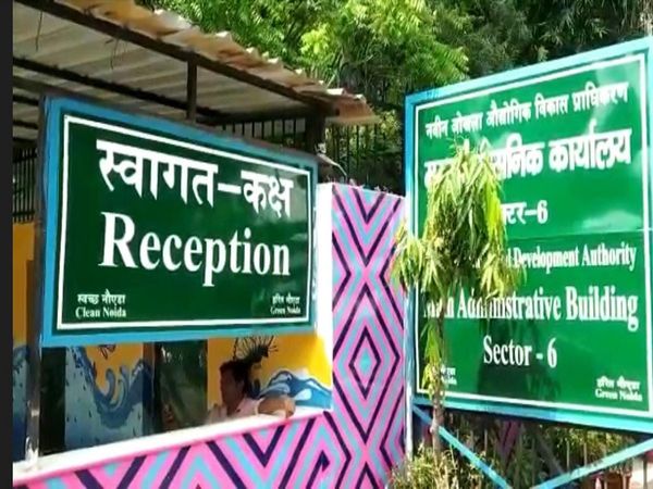 Noida Development Authority