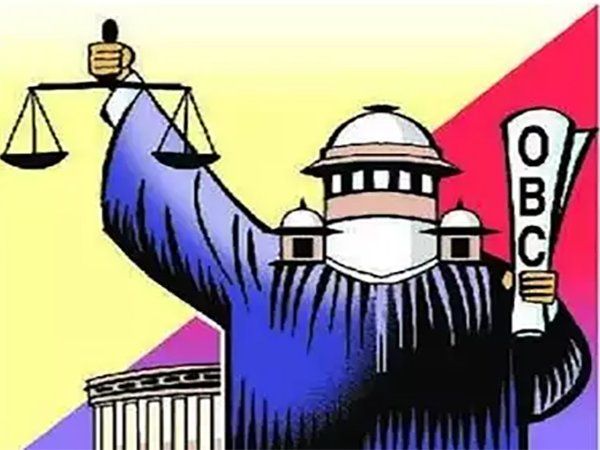 UP OBC caste reservation