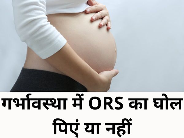 ORS In Pregnancy