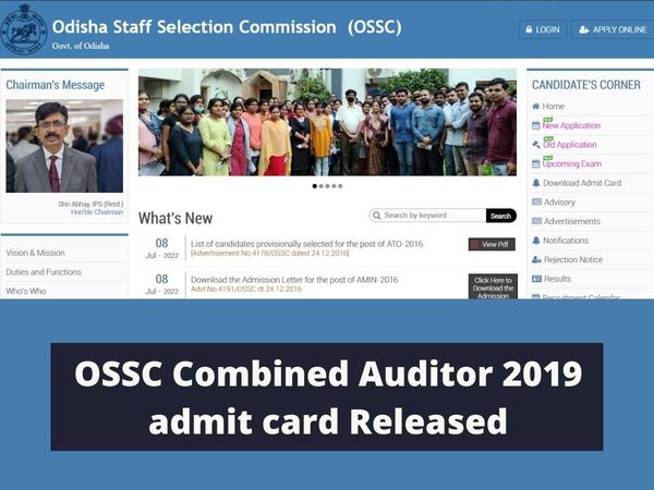 OSSC Combined Auditor 2019 admit card out on ossc.gov.in, download DV hall ticket here
