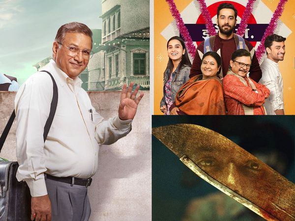 OTT Release this week July