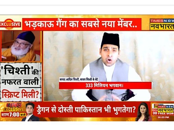 Objectionable remarks on Hindu God