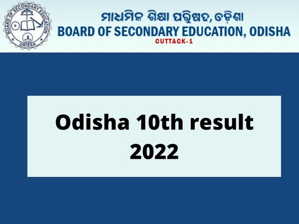 BSE Odisha Results 2022: Odisha Class 10th Result Expected to be Released by June end on bseodisha.ac.in, Confirms Education Minister