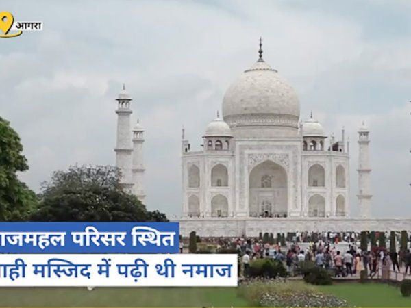 Offering Namaz in Tajmahal