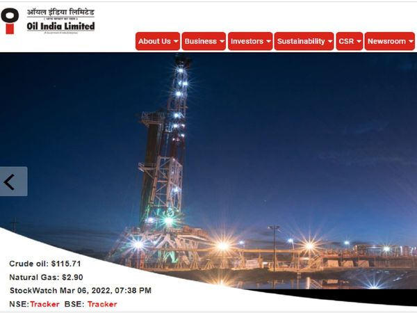 Oil India Recruitment 2022