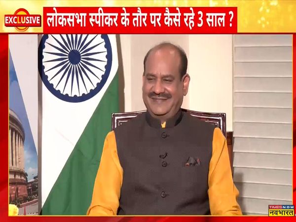 Lok Sabha Speaker Om Birla interview, said- Most laws were made during my tenure