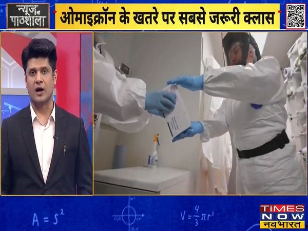 Covid Task Force Chief VK Paul said about Omicron, two doses of vaccine are proving to be ineffective