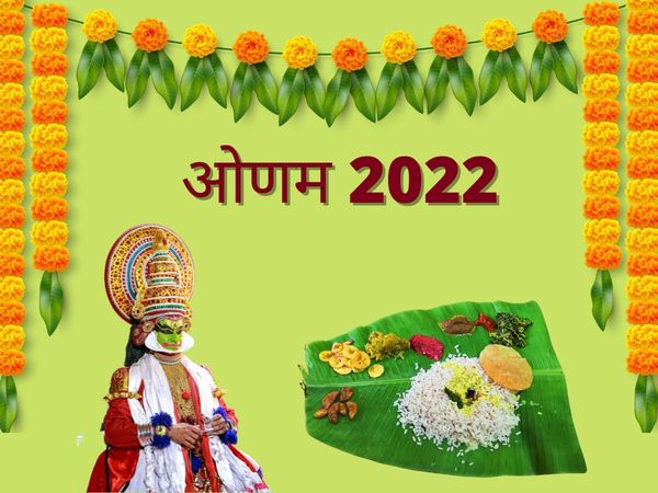 Onam 2022 date and time