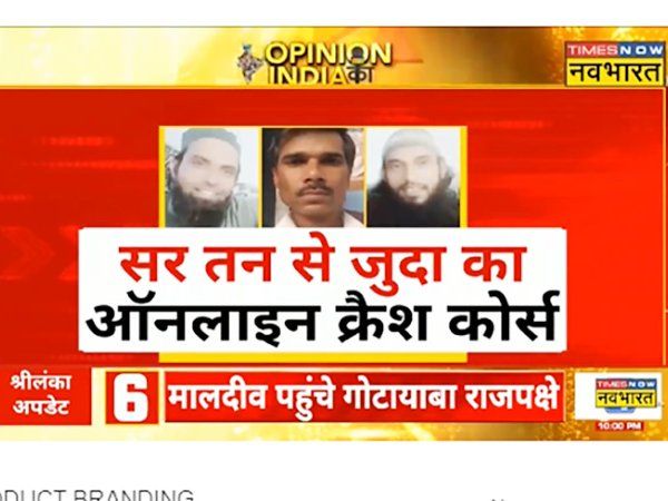 Online terrorism in india