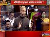 Sawal Public Ka : Is there any political angle behind the attack on Asaduddin Owaisi?