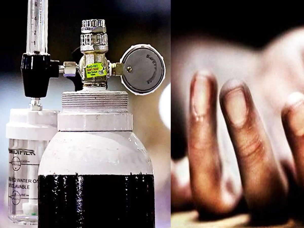 Goa Dark Hours:'गोवा' में ये क्या हो रहा है, 'Oxygen' की कमी से 13 और मरीजों ने तोड़ा दम, 4 दिन में 75 मौतें