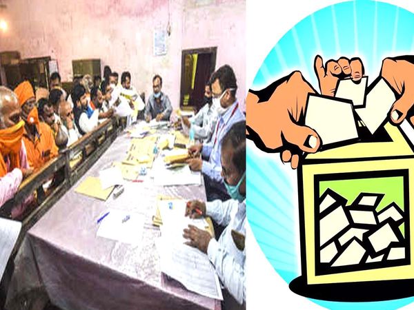up panchayat counting