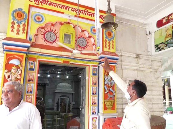 PASHUPATINATH TEPMLE CONTECT LESS BELL