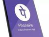 PHONEPAY UPI PIN