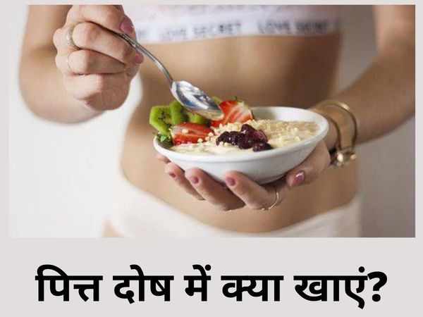 Pitta Dosh