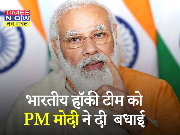 PM MODI _HOCKEY TEAM PHONE CALL