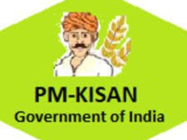  PM Kisan Samman Nidhi scheme