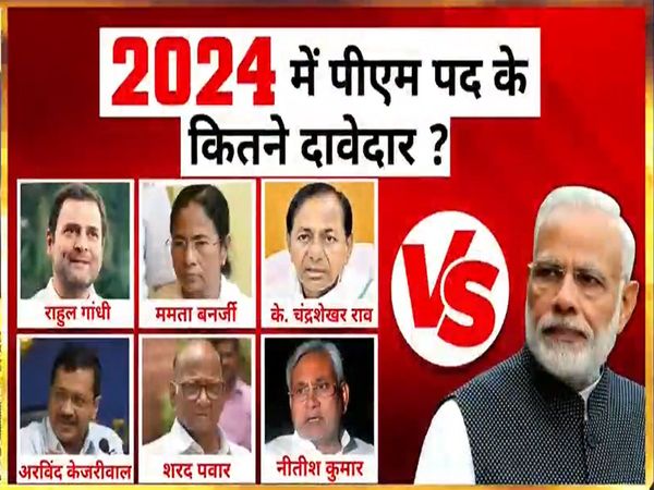 Sawal Public Ka: Whose report card has the power in front of Modi in the race for 2024 Lok Sabha Elections?