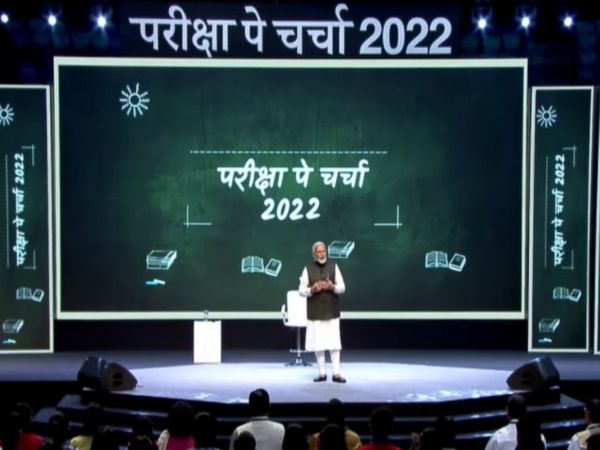 Pariksha Pe Charcha 2022 Questions & Answers: PM Modi is giving answers of questions to students and parents