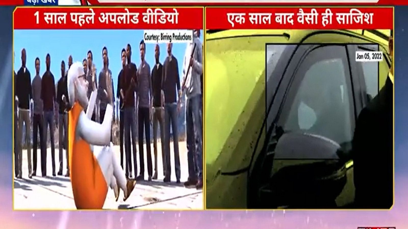 As PM's security breach in Punjab sparks row, old animated videos of farmers chasing Modi go viral| 'जैसा वीडियो में हूबहू वैसा ही पंजाब में PM के साथ करने की कोशिश', पुराने As PM's security breach in Punjab sparks row, old animated videos of farmers chasing Modi go viral| 'जैसा वीडियो में हूबहू वैसा ही पंजाब में PM के साथ करने की कोशिश', पुराने