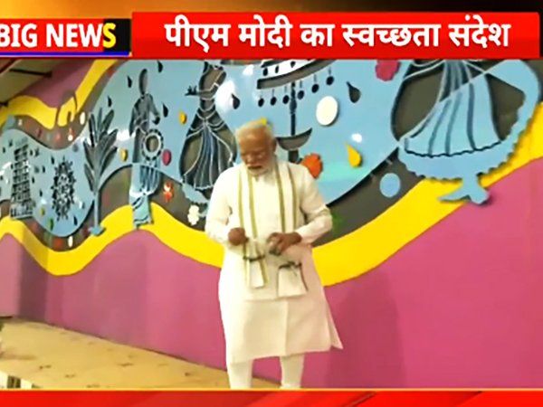 Message of Cleanliness:पीएम मोदी ने 'पानी की खाली बोतल' और 'कचरा' खुद उठाकर दिया स्वच्छता का संदेश, देखें VIDEO
