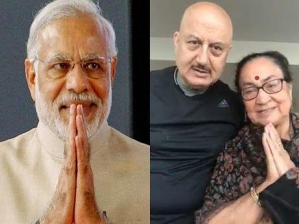 pm modi and anupam kher MOTHER