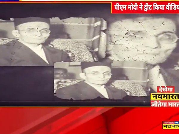 PM Modi paid tribute to Veer Savarkar