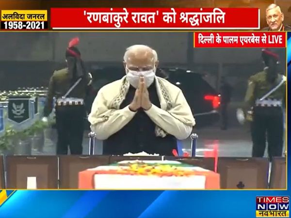 PM Modi pays tribute to CDS Bipin Rawat, his wife and other 11 Armed Forces personnel, watch video