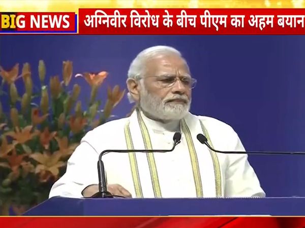 Good things get caught in the color of politics, PM Modi's big statement amid protests against Agneepath scheme