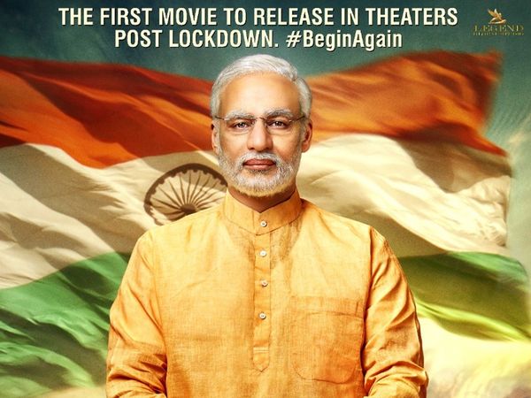 PM Narendra Modi film 