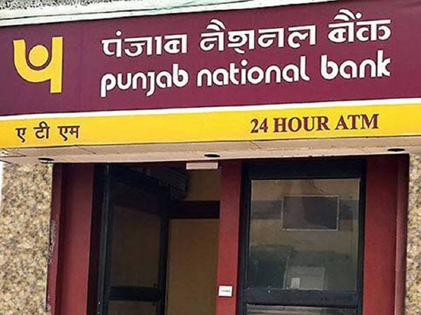 PNB Bank Bharti 2022 Sarkari Job Recruitment vacancy