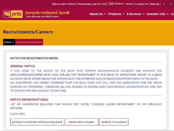 PNB Recruitment Result 2022